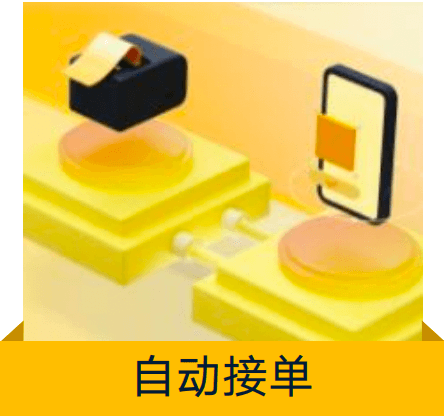 遊戲娛樂